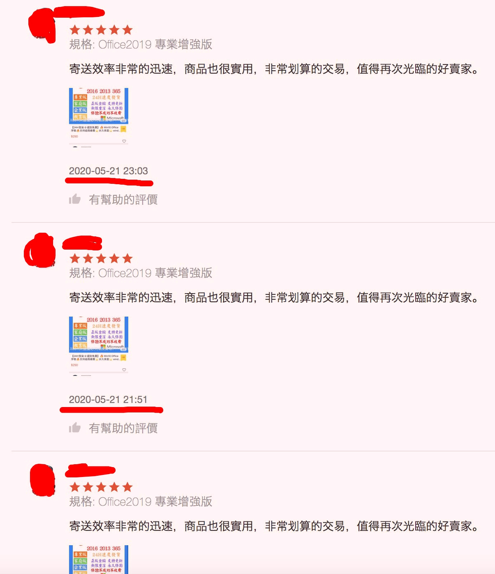 1590484471117