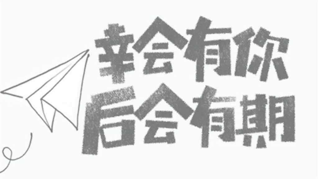 5e8ea16ce660f 1024x576