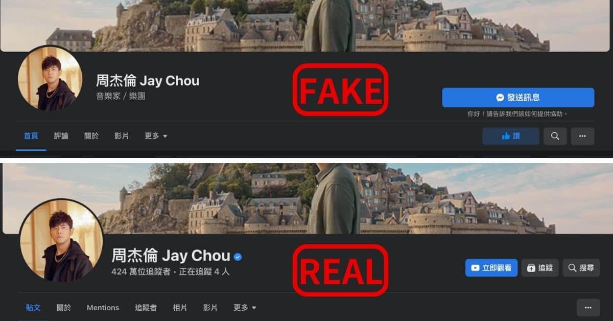 Jay-Chou-message