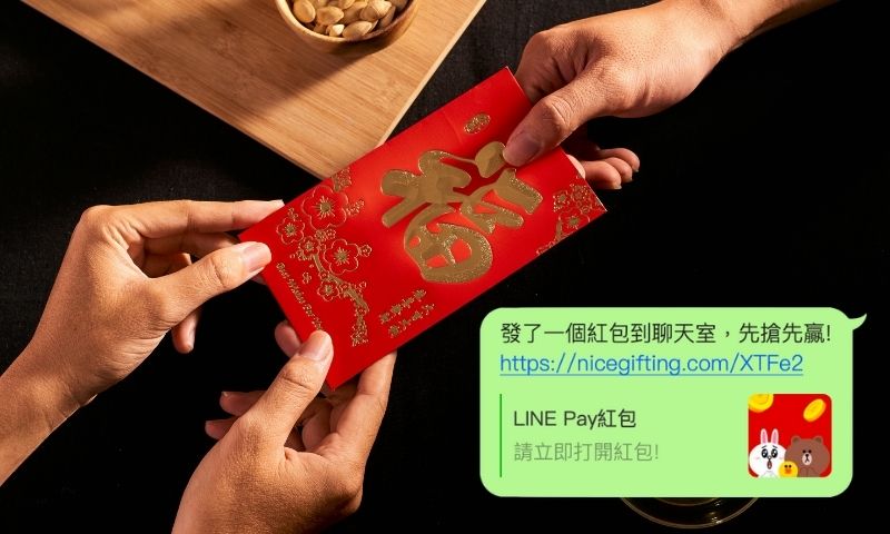 Line-Pay-red-envelope