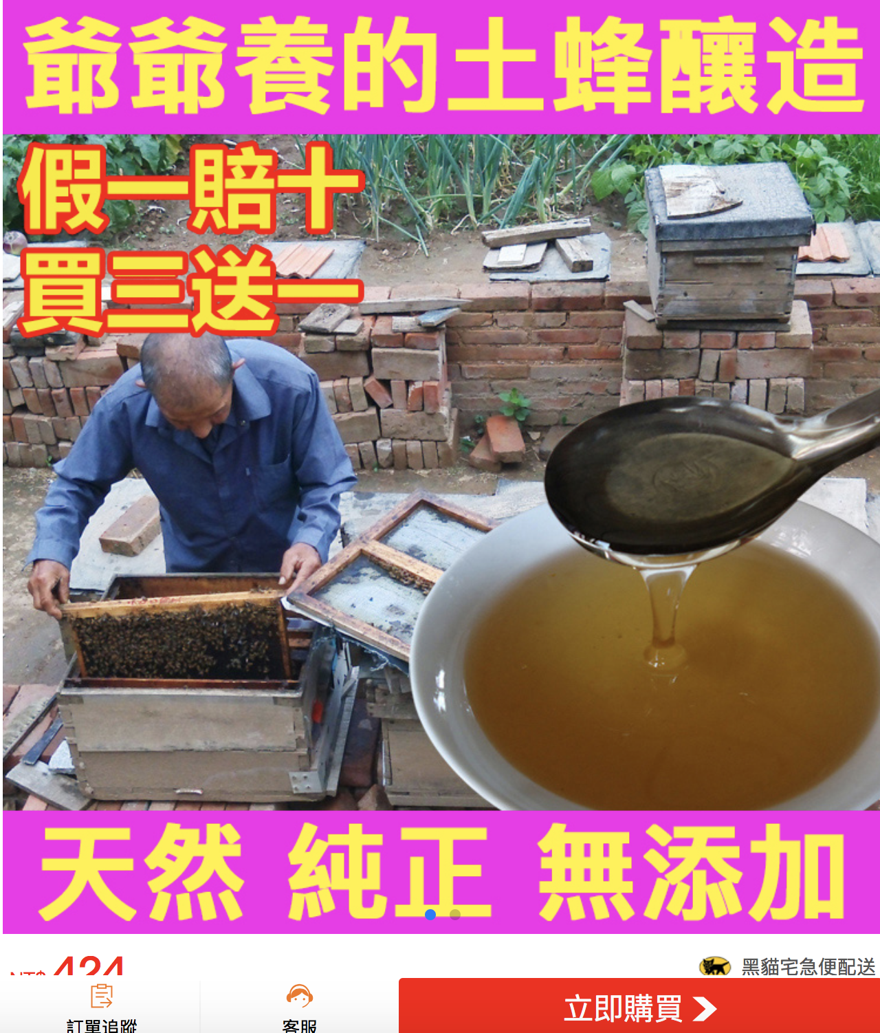 螢幕快照 2019 12 10 下午5.01.54