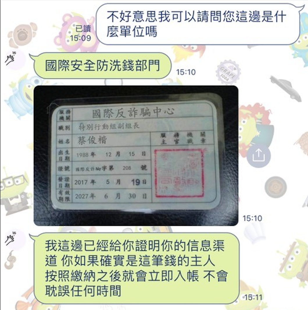 截圖 2021 06 18 下午3.29.34