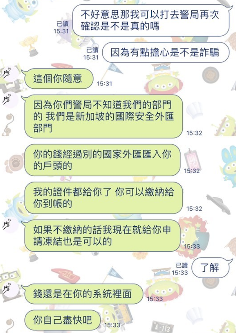 截圖 2021 06 24 下午3.49.04