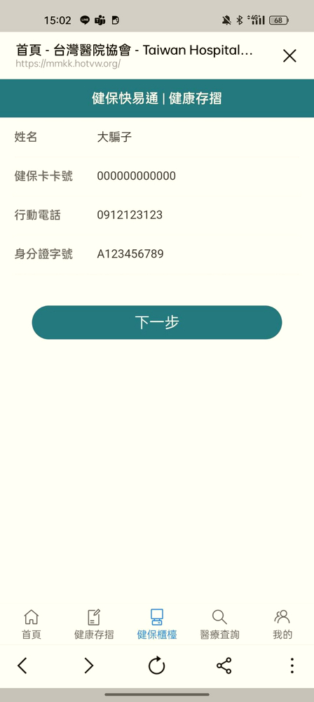 253761 copy