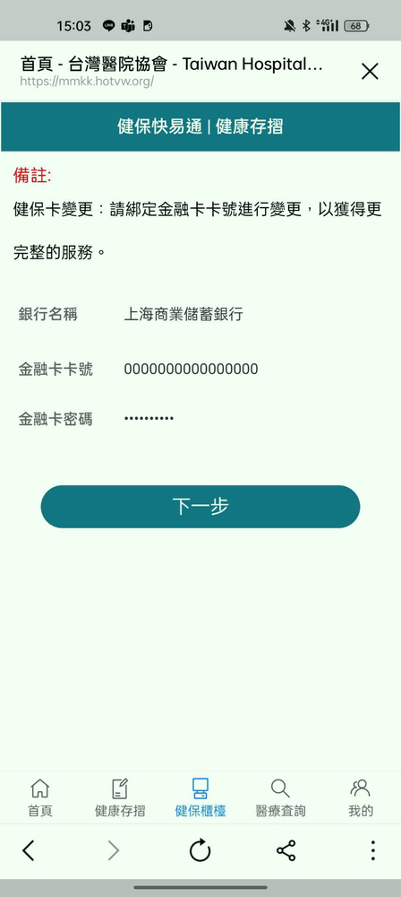 253764 copy